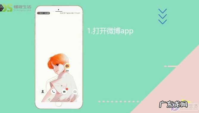 微博评论怎么删掉？ 怎么删除新浪微博评论