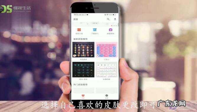 搜狗输入法好看皮肤? 搜狗输入法怎么更换皮肤