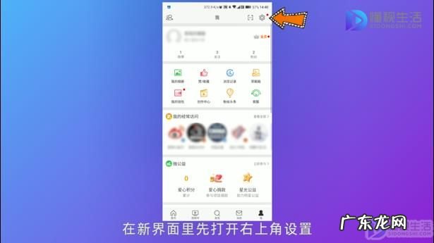 微博怎么取消经常访问功能? 怎么能把微博关闭