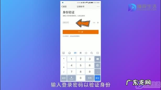 微博怎么取消经常访问功能? 怎么能把微博关闭