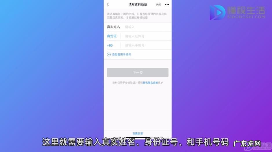 怎么找回曾经注册的qq？ qq忘记密码怎么找回