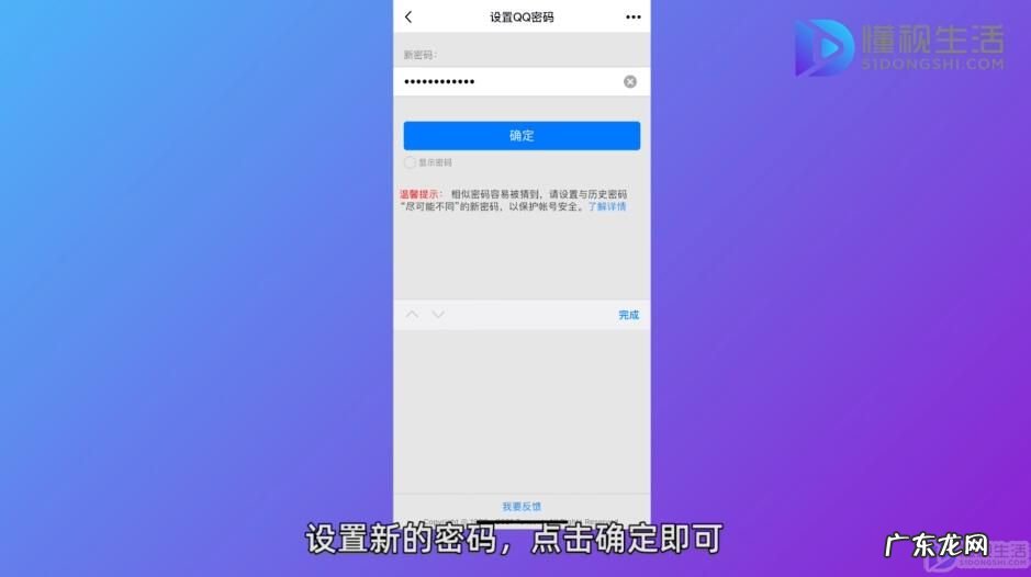 怎么找回曾经注册的qq？ qq忘记密码怎么找回