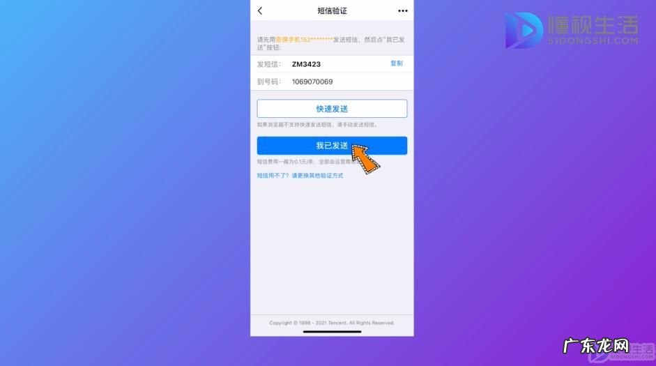 怎么找回曾经注册的qq？ qq忘记密码怎么找回