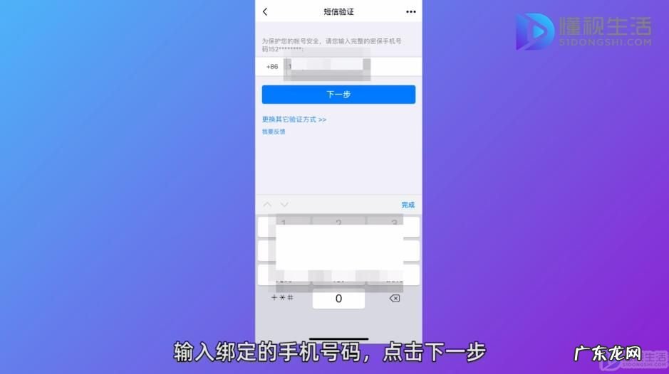 怎么找回曾经注册的qq？ qq忘记密码怎么找回