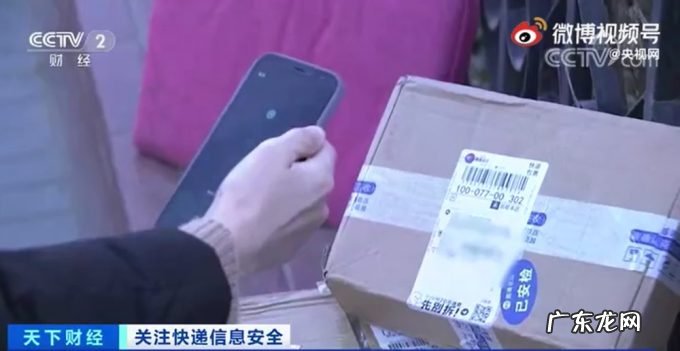 谁来为快递包裹上的“牛皮癣”背锅?