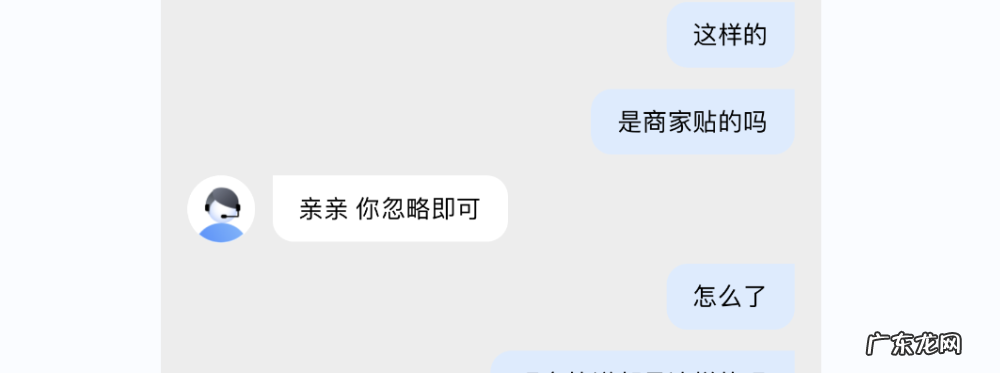 谁来为快递包裹上的“牛皮癣”背锅?