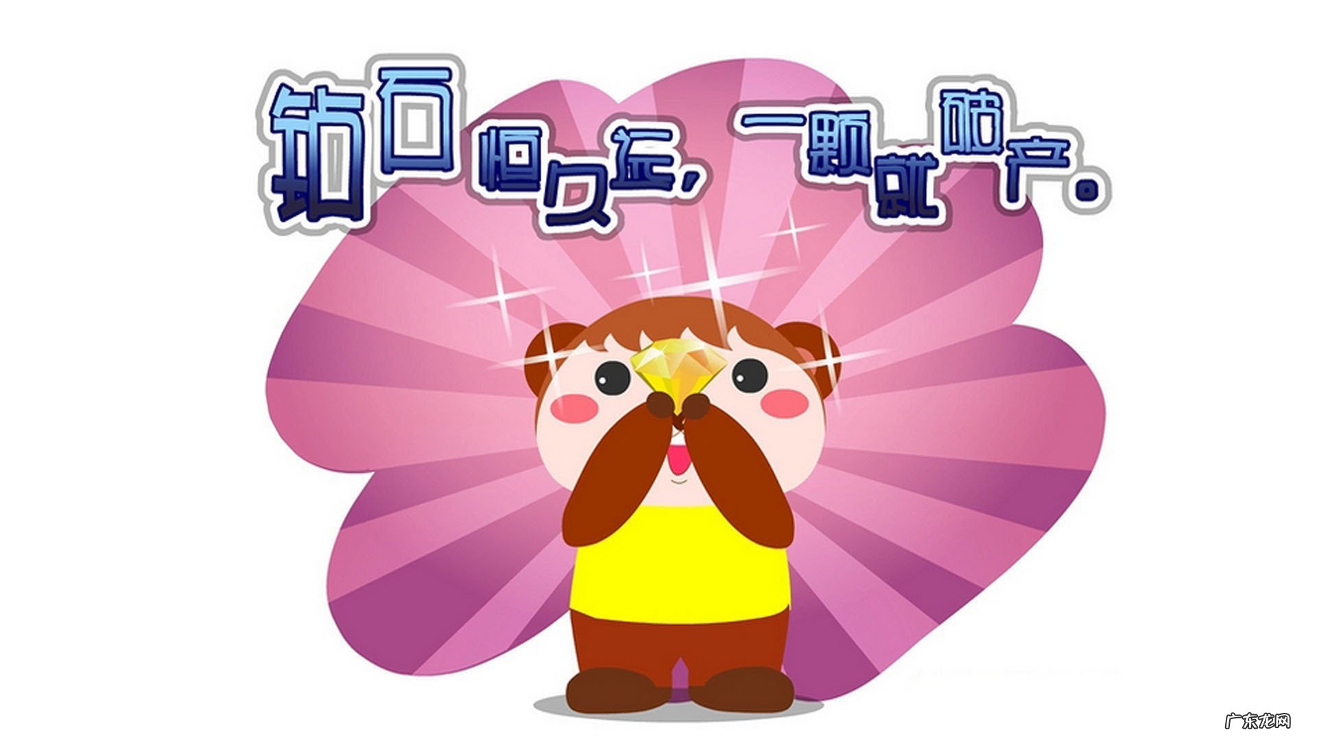 吃了减肥药月经还没来怎么办 以为月经结束了吃了减肥药怎么办呢