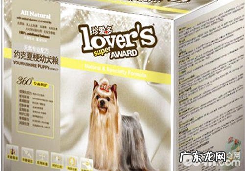 【商品评测】爱惜多约克夏梗专用型成犬天然狗粮