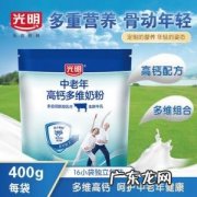 中老年奶粉哪个牌子好又安全 中老年奶粉哪个牌子好