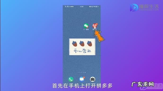 拼多多砍价速成？ 拼多多砍价怎么砍
