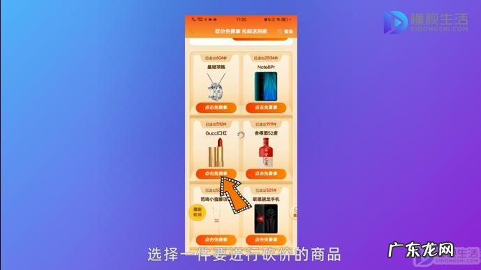 拼多多砍价速成？ 拼多多砍价怎么砍