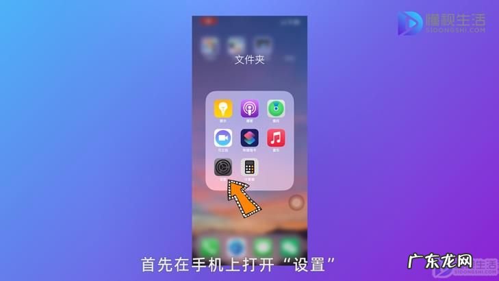 手机桌面锁屏键怎么设置? 手机锁屏怎么设置