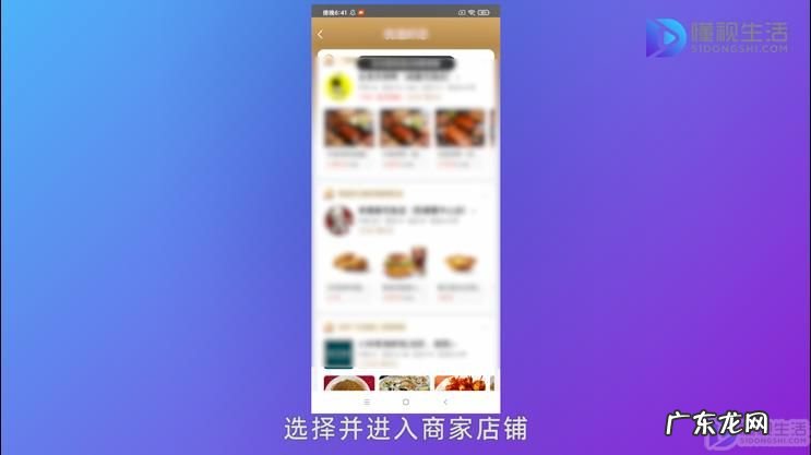 美团骑手预约订单讲解? 美团外卖怎么下预订单