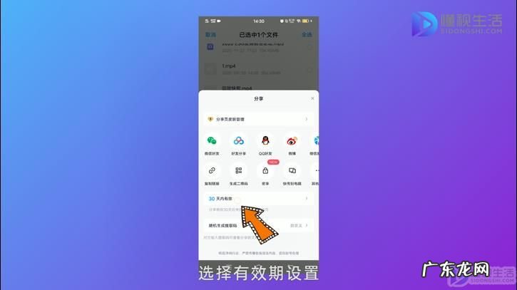 手机如何把文件存入百度网盘? 手机百度网盘使用方法