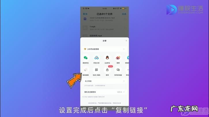 手机如何把文件存入百度网盘? 手机百度网盘使用方法