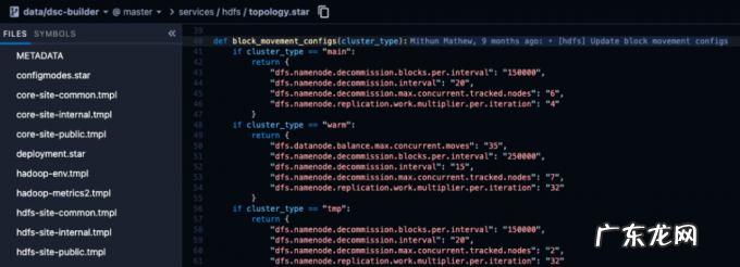 Uber 容器化 Apache Hadoop 基础设施的实践