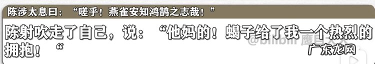 谷歌翻译陷入“辱华”风波:夹带私货还是训练语料背锅?