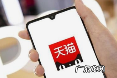 天猫入驻商城 入驻天猫审核不通过什么原因？怎么通过审核？天猫申请