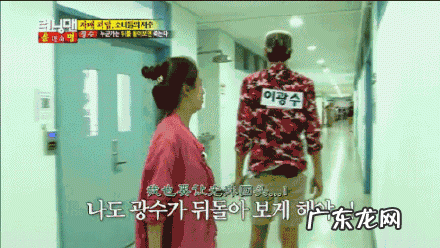 李光洙和谁结婚了 李光洙妹妹结婚