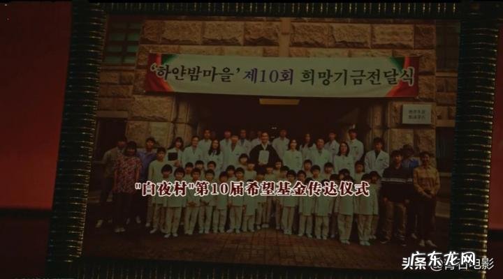 南宫民老婆 南宫民女友