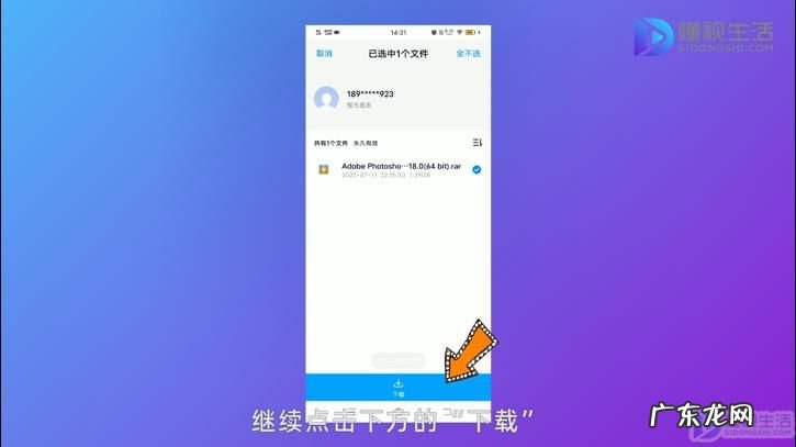 最新百度网盘怎么用? 百度网盘怎么玩