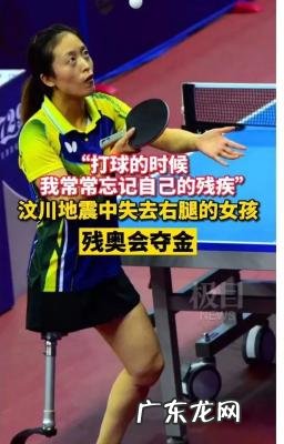 疼痛奥林匹克图片血腥 疼痛奥林匹克图片