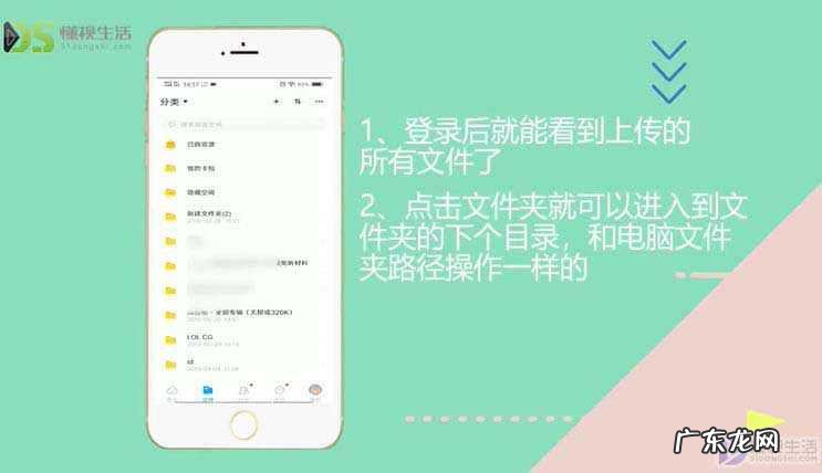 别人发的链接和提取码怎么用？ 百度网盘怎么用