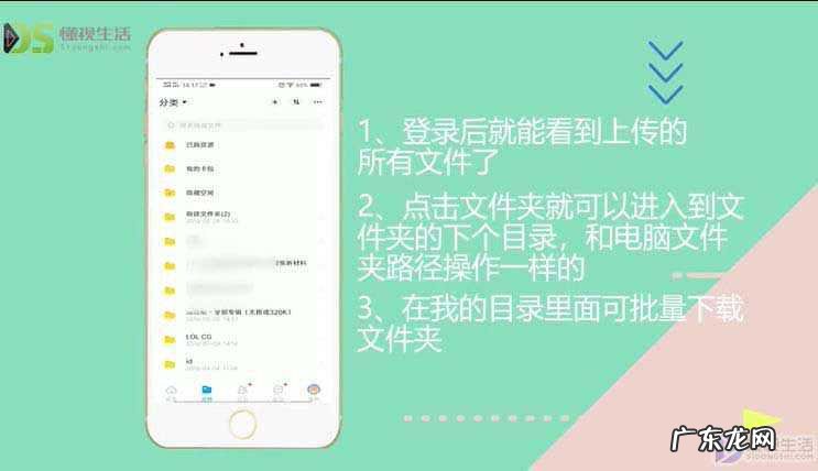 别人发的链接和提取码怎么用？ 百度网盘怎么用