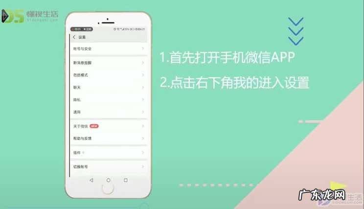 微信语音聊天删除后可以恢复吗? 微信记录删除后怎么恢复