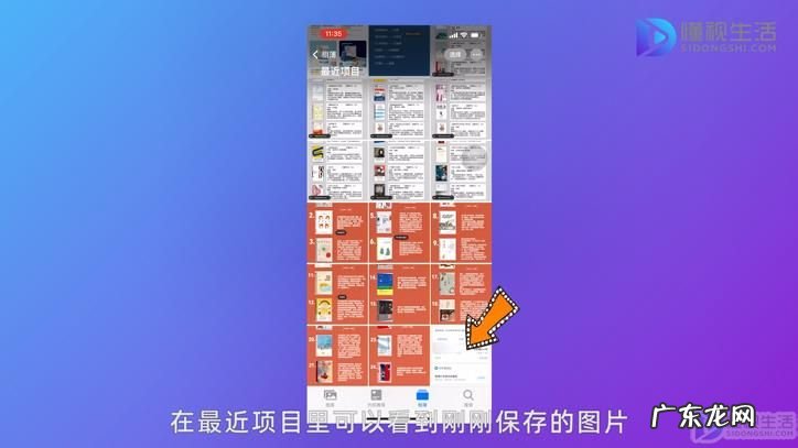 微信图片怎么找到位置？ 微信图片保存后在哪找