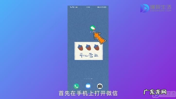 微信图片怎么找到位置？ 微信图片保存后在哪找