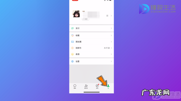 微信怎么清理单删? 微信账单明细怎么删除掉
