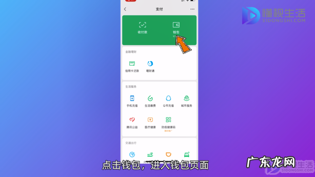 微信怎么清理单删? 微信账单明细怎么删除掉