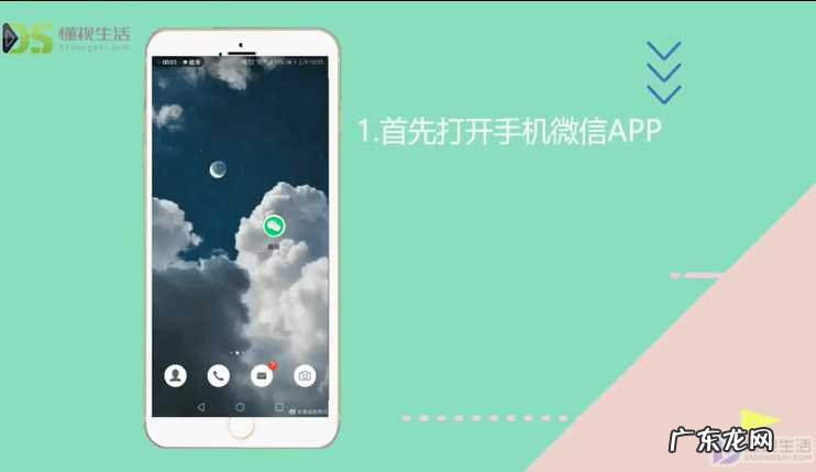 微信删除聊天记录怎么恢复? 微信里不小心删除的记录怎么恢复