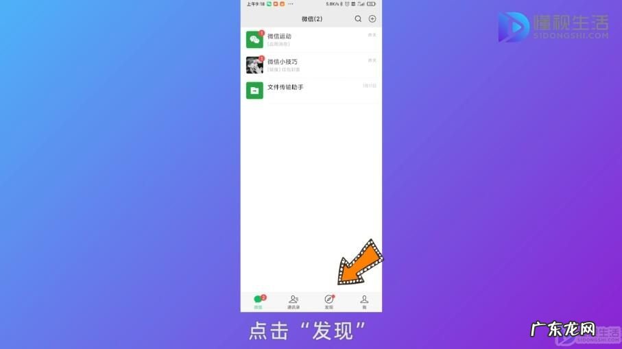 微信如何一键转发别人的朋友圈？ 微信如何发朋友圈