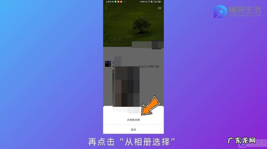 微信如何一键转发别人的朋友圈？ 微信如何发朋友圈