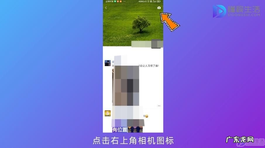 微信如何一键转发别人的朋友圈？ 微信如何发朋友圈