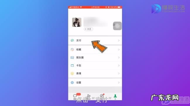 微信快速借钱5000? 微信借钱功能怎么开通