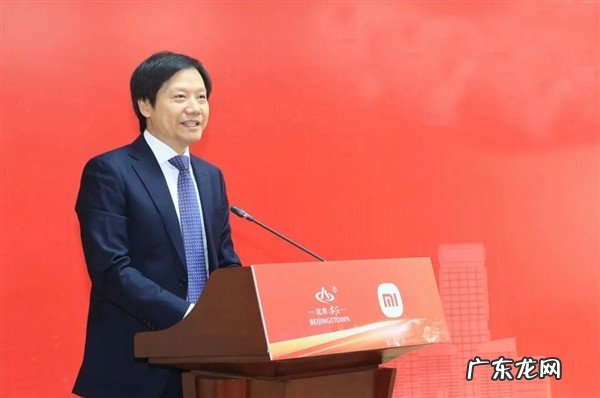 小米汽车正式落户北京亦庄:首款车2024年量产