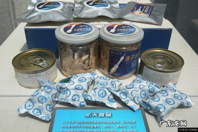 神舟十三号携带6个月的食物，在太空会变质吗？吃坏肚子怎么办？