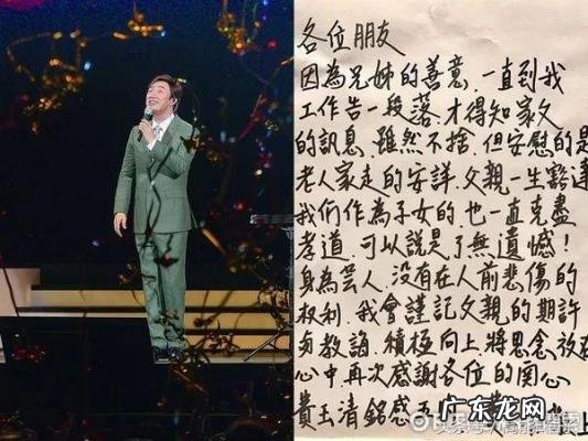 张菲和费玉清感情好吗 张菲和费玉清