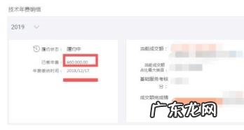 手机淘宝怎么看卖家地址 天猫卖家年费如何交?年费交多少怎么看?淘宝店铺号在哪里查看