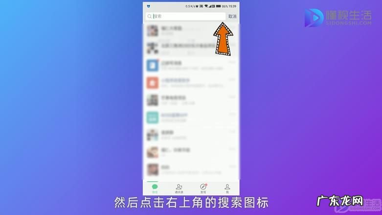微信里面怎么开通微店铺? 微信店铺怎么开