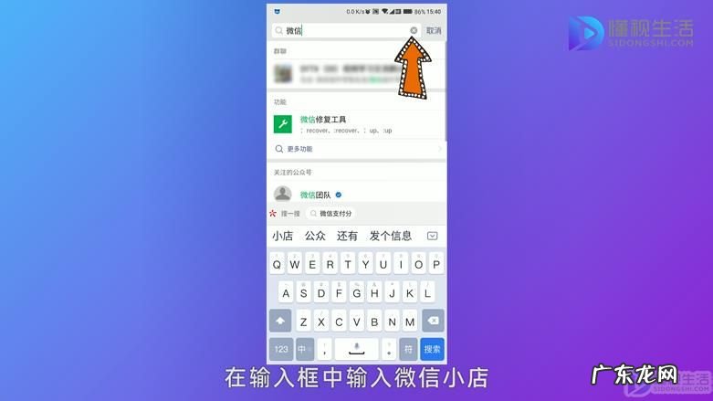 微信小程序做外卖需要多少钱？ 个人微信小店怎么开通