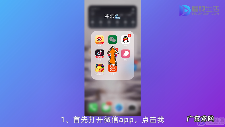 微信怎么切换账号登录不要验证码? 微信怎么切换账号登录