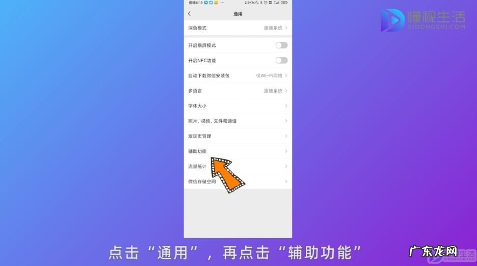 微信群丢失了怎么恢复？ 微信好友群发消息怎么发