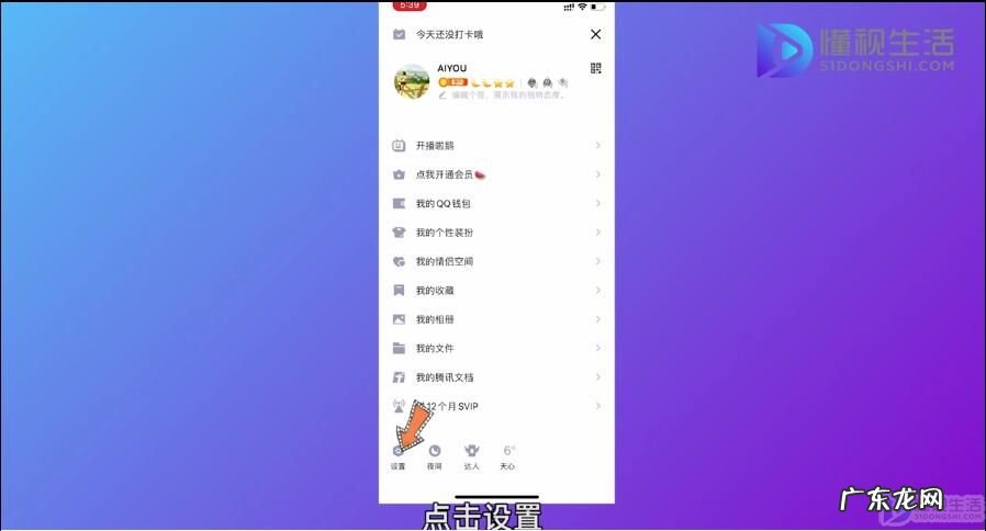 怎么把手机号注销? 怎么把qq号注销了