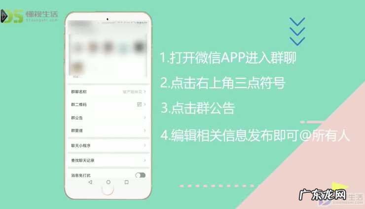 群聊所有人怎么弄？ 群聊不是群主怎么@所有人