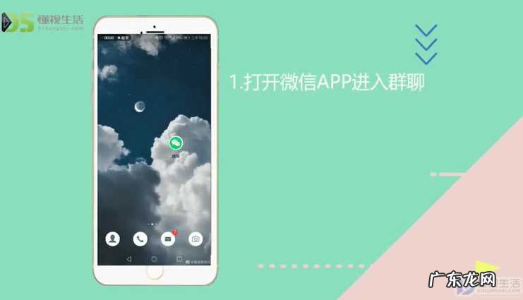 群聊所有人怎么弄？ 群聊不是群主怎么@所有人