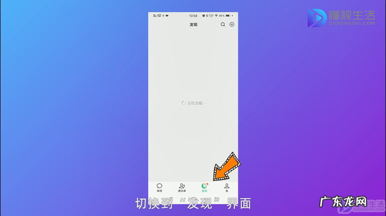 简单的一句话发朋友圈? 怎么只发纯文字朋友圈
